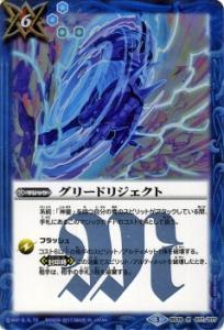 バトル スピリッツ カードの通販 Au Pay マーケット 13ページ目 バトル スピリッツ カードの通販 Au Pay マーケット 13ページ目