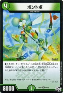 デュエルマスターズ グランセクト　4コン　SR以下 楽天市場】デュエマ グランセクトの通販
