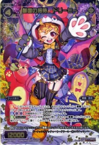 au pay マーケット
