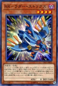 遊戯王カード RR - ラダー・ストリクス コレクターズ パック 2017 CP17 | RRラダー ストリクス レイド・ラプターズ 闇属性 鳥獣族