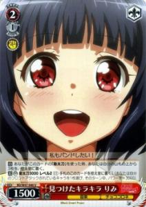 ヴァイスシュヴァルツの通販 Au Pay マーケット 32ページ目