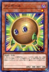 遊戯王カード クリボール デュエル パック レジェンドデュエリスト 編 DP18 | クリボー 闇属性 悪魔族