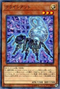 サイバー ス族 リンク モンスターの通販｜au PAY マーケット