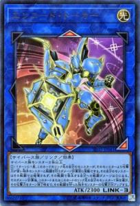 サイバー ス族 リンク モンスターの通販｜au PAY マーケット