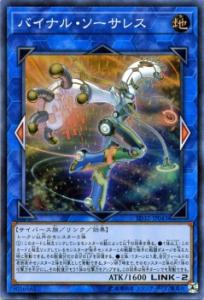 遊戯王　サイバース関連　クオシク　プリズマ　セット 2025年最新】サイバース族の人気アイテム - メルカリ