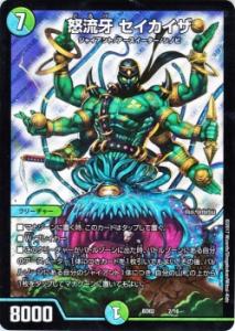 デュエマ ジャイアント デッキの通販｜au PAY マーケット