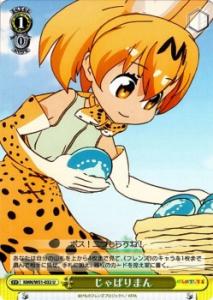 けものフレンズの通販 Au Pay マーケット 2ページ目 けものフレンズの通販 Au Pay マーケット 2ページ目