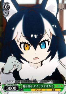 オオカミの通販 Au Pay マーケット 11ページ目