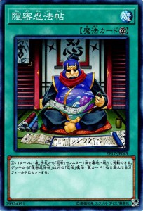 遊戯王 永続 魔法 一覧の通販 Au Pay マーケット