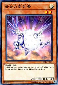 遊戯王 デクレアラーの通販｜au PAY マーケット