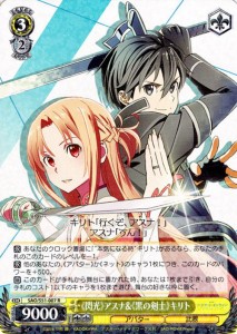 Sao アスナの通販 Au Pay マーケット Sao アスナの通販 Au Pay マーケット