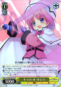 リリカルなのはの通販 Au Pay マーケット 5ページ目