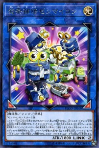 遊戯王カード 発条補修ゼンマイコン レア フレイムズ・オブ・デストラクション FLOD | 発条補修 ゼンマイコン ゼンマイ 光属性 機械族