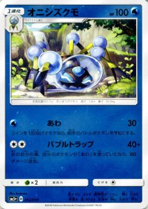 ウルトラ サンムーンの通販 Au Pay マーケット 2ページ目 ウルトラ サンムーンの通販 Au Pay マーケット 2ページ目