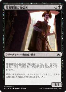 Mtg 吸血鬼の通販 Au Pay マーケット