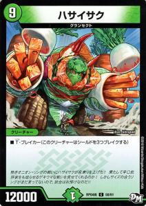 デュエマカード グランセクト まとめ売り 楽天市場】デュエルマスターズ グランセクト（コレクション