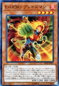 遊戯王カード E・HERO ブレイズマン スーパーレア レアリティコレクション2 RC02 | エレメンタルヒーロー 炎属性 戦士族