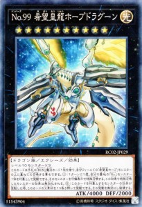 遊戯王 ナンバーズ 一覧の通販 Au Pay マーケット 遊戯王 ナンバーズ 一覧の通販 Au Pay マーケット
