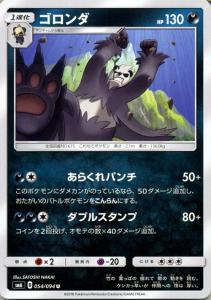 ヤンチャムの通販 Au Pay マーケット ヤンチャムの通販 Au Pay マーケット
