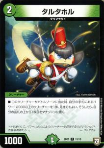 グランセクト デッキ Amazon.co.jp: ブロッコリー Z/X -Zillions of enemy X