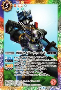 バトルスピリッツ 仮面ライダーディエンド（コモン） 仮面ライダー 〜伝説の始まり〜（BS-CB04）