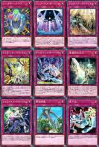 遊戯王 ソウル・フュージョン ノーマル罠10種×1枚セット