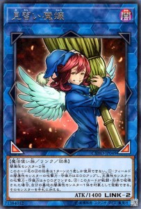 遊戯王カード 見習い魔嬢 レア サイバネティック・ホライゾン CYHO |リンク 闇属性 魔法使い族