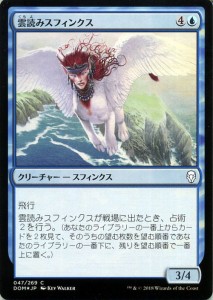 mtg スフィンクスの通販｜au PAY マーケット