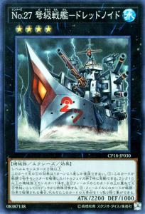 遊戯王 No.A9468 傷あり特価 初期 booster 79枚 Amazon.co.jp: 遊戯王OCGカード 初期 遊戯王カード タートル