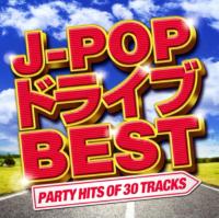 J Pop ドライブ 100の通販 Au Pay マーケット