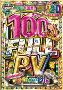 最新 洋楽 Dvdの通販 Au Pay マーケット 最新 洋楽 Dvdの通販 Au Pay マーケット