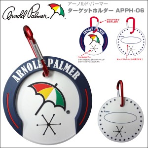 アーノルドパーマー ターゲットホルダー APPH-06
