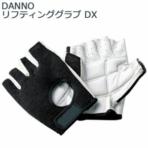 ウエイトトレーニング グローブ ダンノ DANNO ウェイト リフティング グラブ DX D694 トレーニング ダンベル バーベル