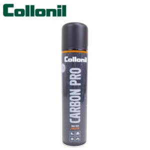 防水スプレー コロニル カーボンプロ 300ml collonil 防水 シューズケア ケア用品 靴 シューズ バッグ ウェア スポーツ アウトドア用品