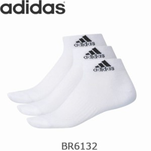 adidas 靴下 3足セット ベーシック ショートソックス 3P メンズ レディース ホワイト ブラック グレー×ホワイト×ブ