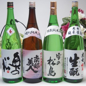 東北限定地酒日本酒4本セット（岩手県南部美人　特別純米酒1800ｍｌ、福島県奥の松酒造　特別純米酒　1800ｍｌ、宮城県大和蔵酒造　雪の