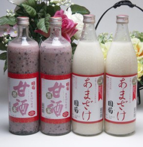 篠崎　国菊　ノンアルコール甘酒（あまざけ）2本セット（あまさけ・黒米入り）　900ｍｌ×4本