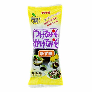 ナカモ　つけてみそかけてみそ　ゆず味310g×10