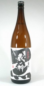 山元酒造　芋焼酎　黒麹　蔵の神　25度　1800ml 