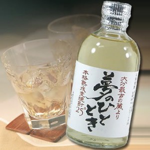 【限定】　井上酒造　夢のひととき　300ｍｌ 