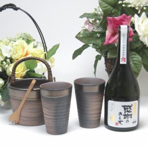 豪華酒器セット陶芸作家　安藤嘉規作（濱田酒造　芋焼酎　感謝のきもち　25度　720ml[鹿児島県]）焼酎ギフト