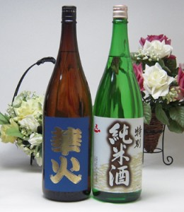 米処三重県欲しかった日本酒豪華福袋セット1800ｍｌ×2本　飲み比べ セット