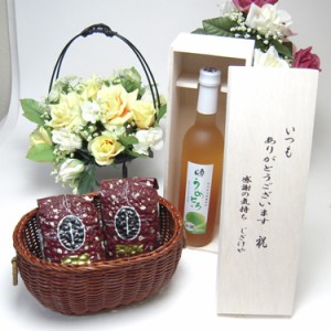 【贈り物限定】  完熟梅の味わいと日本酒のうまみをたっぷりの梅リキュール　うめとろ500ｍｌ　7％奥の松酒造（福島県）（木箱入）+オス