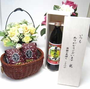 【贈り物限定】  奄美大島の人気特産品　黒糖喜界島酒造 黒糖焼酎 くろちゅう 喜界島 900ml （鹿児島県） （木箱入）+オススメ珈琲豆（特