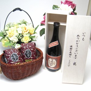 【贈り物限定】  柔らかな芋の甘さが広がる【じざけや限定】井上酒造　　夢のひととき芋　23度　720ｍｌ（木箱入）+オススメ珈琲豆（特注