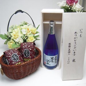 【贈り物限定】  真の芋焼酎と言えば恒松酒造　 無濾過芋焼酎 黒麹仕込み　王道楽土　720ｍｌ （木箱入）+オススメ珈琲豆（特注ブレンド2