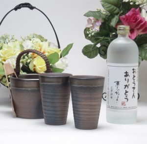 父の日 おとうさんありがとう 豪華酒器セットＺ31陶芸作家 安藤嘉規作(大分県井上酒造 樫樽貯蔵 本格芋焼酎23度 720ｍｌ） 誕生日