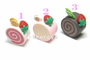 フルーツロールケーキ　1個　（19mm×18mm）　デコパーツ　