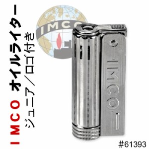 父の日：IMCO ライター イムコジュニア ロゴ付き フリント式 オイルライター ヤマトメール便対応 