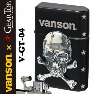 父の日：送料無料 VANSONｘGEAR TOP  ギアトップ   コラボ 国産オイルライター  メタル貼り　2面加工 クロスボーンスカル ドクロ　髑髏  